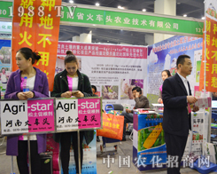 ��܇�^�r(n��ng)�I(y��)2015���ݷ��ϕ�(hu��)����Ҳ���^