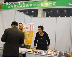 ���ݲ����������＼�g���޹�˾����2015���ݴ����r(n��ng)�Yչ