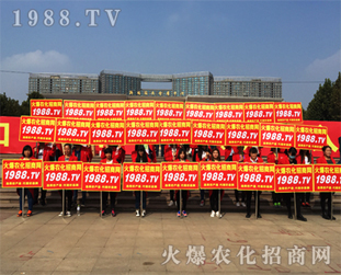 1988.TV�_�����֮����2016��(j��)��ֲ�����ו�(hu��)����עĿ��