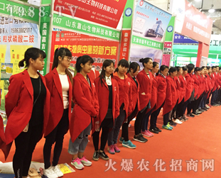 �r(n��ng)����(zh��n)ʿ��2016ɽ�|ֲ���p����(hu��)���L(f��ng)��