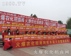 �r(n��ng)����(zh��n)ʿ��2016��ɽ�|ֲ����(hu��)�M���M؟(z��)���M��