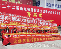 ��22��ɽ�|ֲ����(hu��)���r(n��ng)���W(w��ng)һֱ������߅��