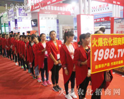 ���r(n��ng)���W(w��ng)��Ӣ�û��ļ����c(di��n)ȼ2016ɽ�|ֲ����(hu��)�Ě����