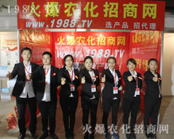 ��22��ɽ�|ֲ������1988.TV��һ�w�Wҫ�����ǻ𱬾`����