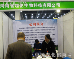 ���ϳ�����������(zh��n)��ʮ������ԭ���ϕ�(hu��)