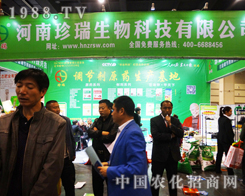 ������������ʢ�b��չ��13����ԭ���ϕ�