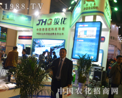 ��2016���Ϸ��ϕ�(hu��)���E��-��ֵ������