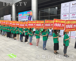 2017�ό��r(n��ng)�Y��(hu��)�����r(n��ng)�����̾W(w��ng)�𺳁�(l��i)�u��