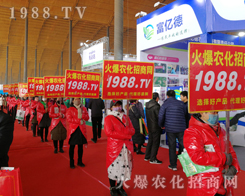 ���r(n��ng)���W(w��ng)��Ӣ�û��ļ����c(di��n)ȼ2019��30�úӱ�ֲ����(hu��)�Ě����