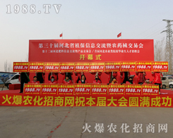 2019��30�úӱ�ֲ�����ו�(hu��)�������r(n��ng)���W(w��ng)�]���Լ���ˮ