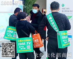 �ڶ�ʮ�ߌ�ɽ�|ֲ���������r(n��ng)���W(w��ng)�����Ě�ݰ�����