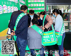 �����������ķ�����27��ɽ�|ֲ���������r(n��ng)���W(w��ng)�٬F(xi��n)�x����