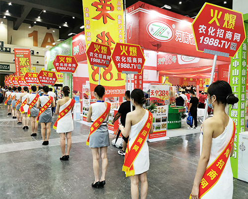 要想生意好，就要上火爆！火爆農(nóng)化網(wǎng)扎實(shí)向前！