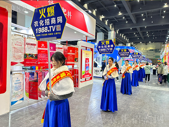 火爆網(wǎng)助力2024中原農(nóng)資雙交會(huì)，精彩宣傳！