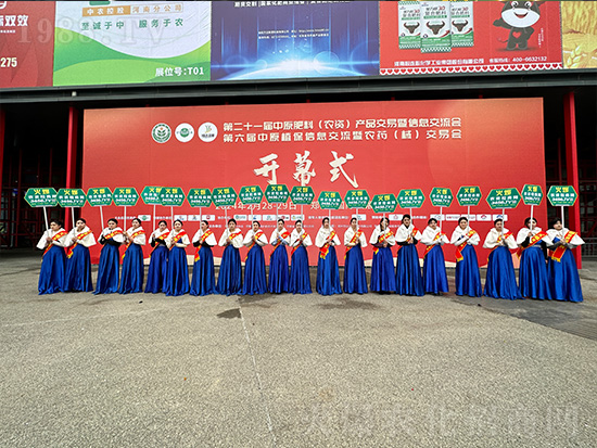 2024，火爆網(wǎng)再度亮相中原農(nóng)資會(huì)，精彩繼續(xù)！