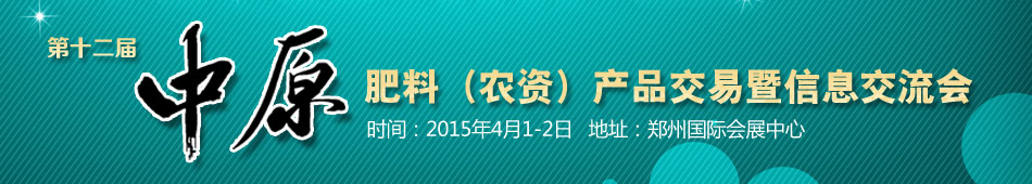 ��ʮ������ԭ���ϣ��r(n��ng)�Y���a(ch��n)Ʒ��������Ϣ������(hu��)