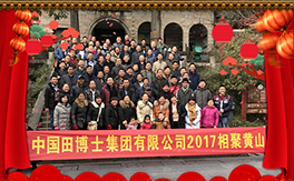 ���ﲩʿ��ף��������µ�һ�����_������f��������