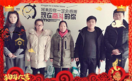 ���Aͥ���ȫ�w�T����ף��(j��ng)�N�����w���������꼪�飡