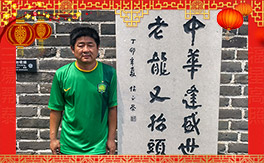 ��ʢ��ͬ�S��ף���ѹ���󼪣��f��������