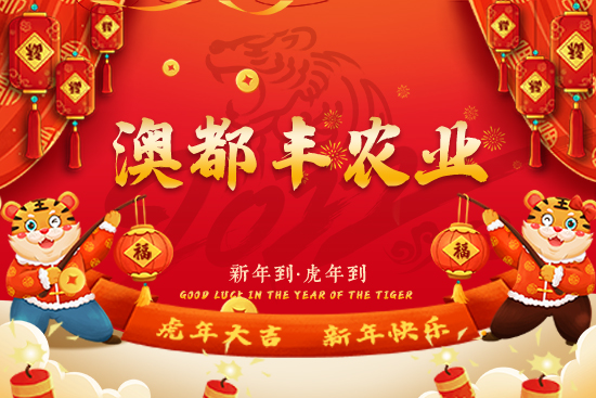 ���Ķ��S�r(n��ng)�I(y��)����ף��������2022����옷�����꼪����֥���_����(ji��)��(ji��)����