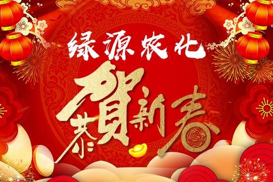 ���GԴ�r(n��ng)������ף��һ��갲�����f���������H���Ҹ���