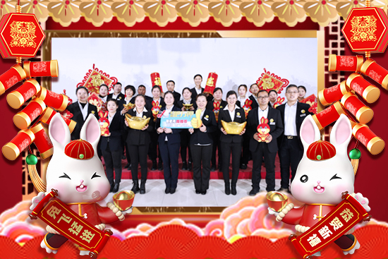 ��꿾����F��ף���т��I(y��)����������2023���������µ�һ�����չ��D��