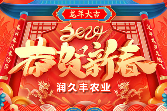 ��ɽ�|�����S�r(n��ng)�I(y��)��ף��������д��\(y��n)���µ�һ�긣�Ǹ������I(y��)�гɣ�