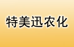 ����Ѹ�r(n��ng)��