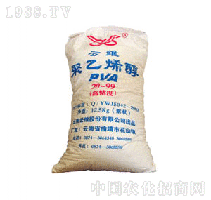 ��ɽ-����ϩ��