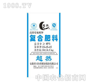 ˾����-����15-15-15��45%(50kg)ϵ�ЏͺϷ�