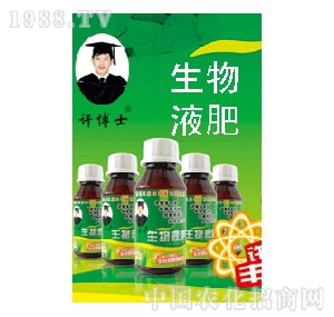 �S��ʿ-����Һ��