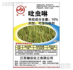 ���Ȼ���-10%���x���ɝ��Էۄ�