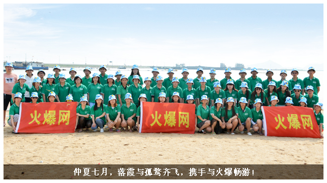 ������������ϼ�c���F�R�w���y���c�𱬕�����