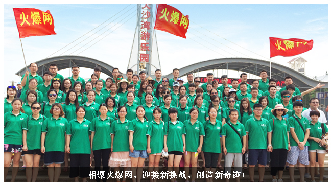 ��ۻ𱬾W(w��ng)��ӭ��������(zh��n)����(chu��ng)�������E��