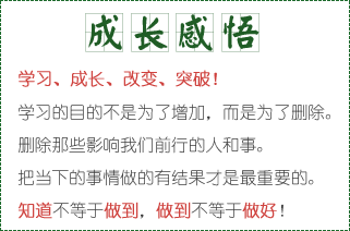 �ɾ��Լ�-�W(xu��)��(x��)�����L(zh��ng)����׃��ͻ��