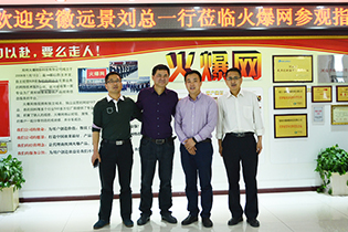 �����h(yu��n)������һ���W�R�𱬾W(w��ng)���^ָ��(d��o)