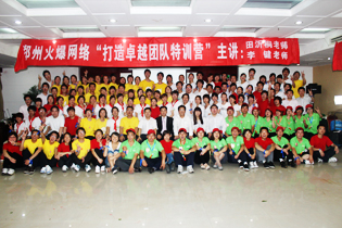 �𱬾W(w��ng)��չ��Ӗ(x��n)--����׿Խ�F(tu��n)�